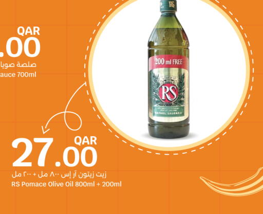 available at City Hypermarket in Qatar - Al Wakra