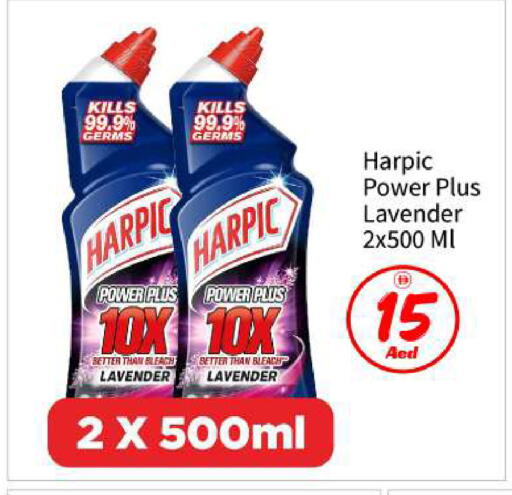 available at بيج مارت in الإمارات العربية المتحدة , الامارات - أبو ظبي