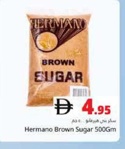 available at هايبر ماركت باسونز in الإمارات العربية المتحدة , الامارات - دبي