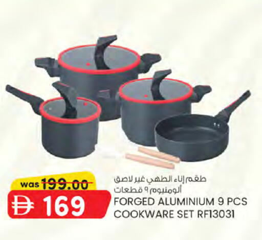available at K.M Hypermarket in UAE - Sharjah / Ajman