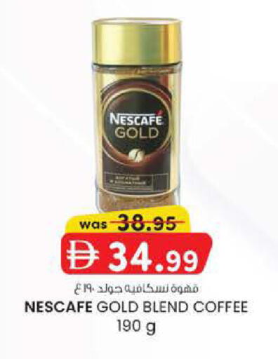 available at K.M Hypermarket in UAE - Al Ain