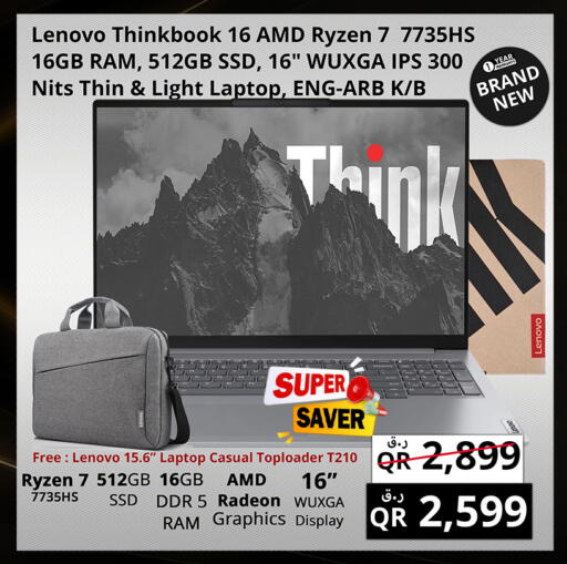 available at Prestige Computers in Qatar - Al Wakra