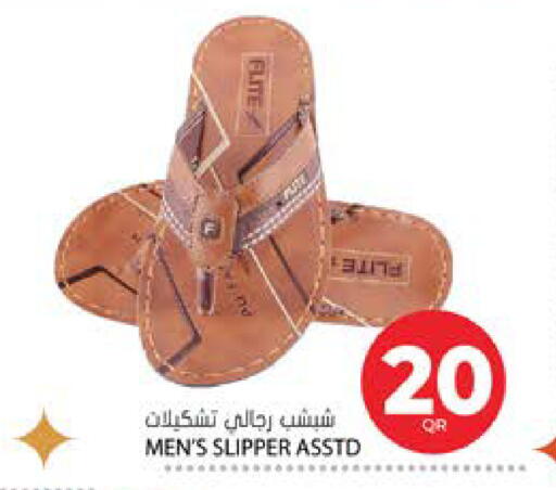 available at Grand Hypermarket in Qatar - Al-Shahaniya