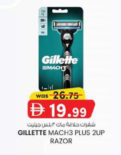 available at K.M Hypermarket in UAE - Al Ain