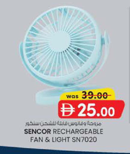 available at Safa Express Supermarket in UAE - Abu Dhabi