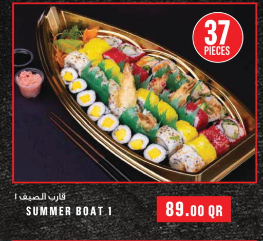 available at مونوبريكس in قطر - الخور