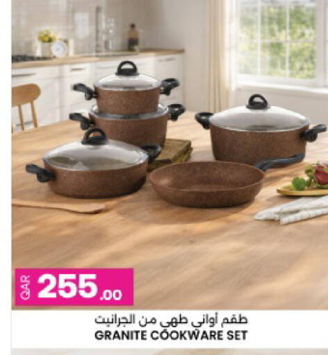 available at Ansar Gallery in Qatar - Umm Salal
