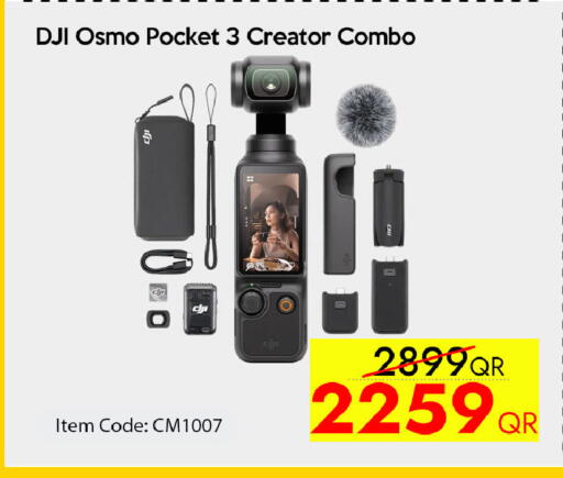 available at سيل بلاينت للهواتف in قطر - أم صلال