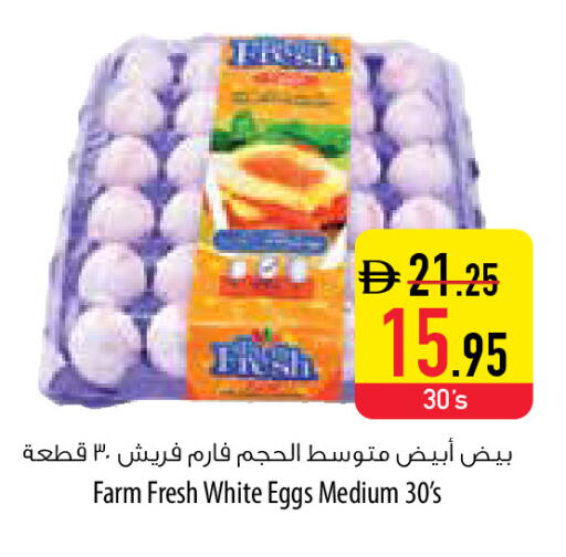 available at السفير ماركت in الإمارات العربية المتحدة , الامارات - ٱلْفُجَيْرَة‎