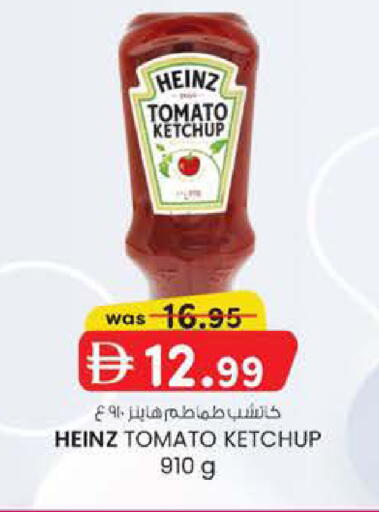 Tomato available at K M Trading  in UAE - Abu Dhabi