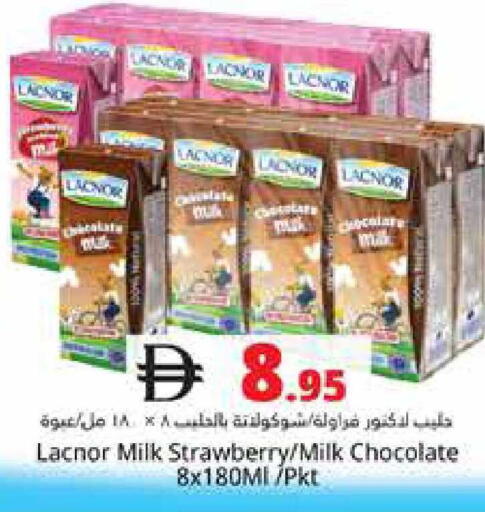 Strawberry available at هايبر ماركت باسونز in الإمارات العربية المتحدة , الامارات - دبي