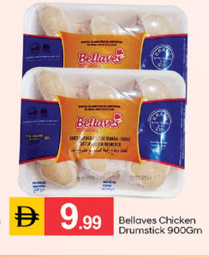 available at سوق طلال in الإمارات العربية المتحدة , الامارات - دبي