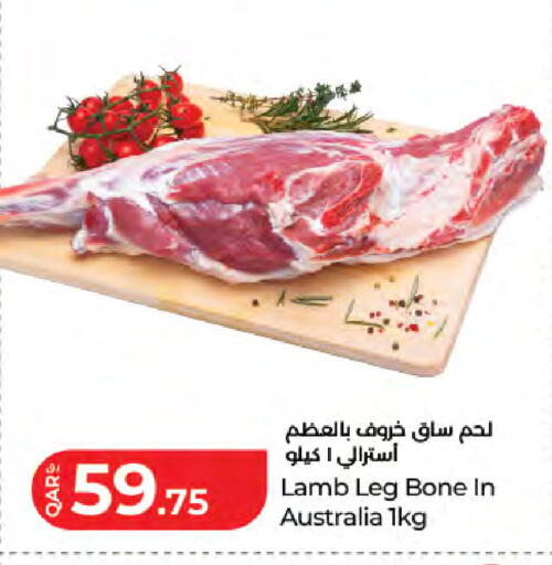 available at لولو هايبرماركت in قطر - الوكرة