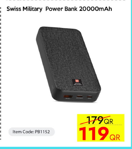 available at آي كونكت in قطر - الدوحة