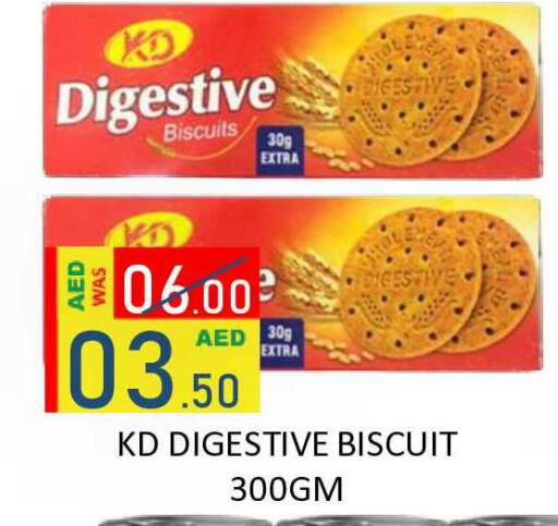 available at رويال جلف هايبرماركت in الإمارات العربية المتحدة , الامارات - أبو ظبي