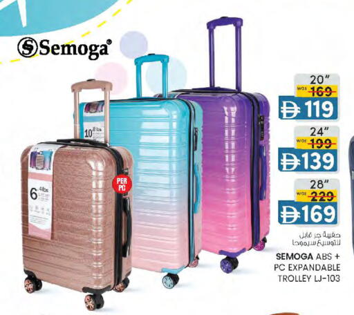 available at K.M Hypermarket in UAE - Sharjah / Ajman