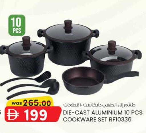 available at K.M Hypermarket in UAE - Al Ain