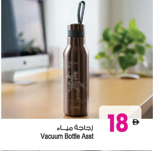 available at Ansar Gallery in UAE - Dubai