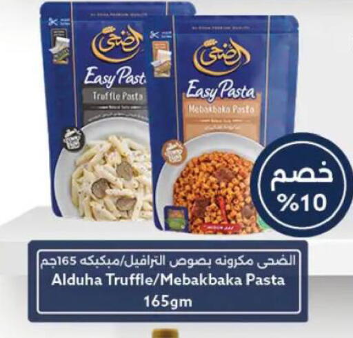 available at  أوسكار جراند ستورز  in Egypt - القاهرة