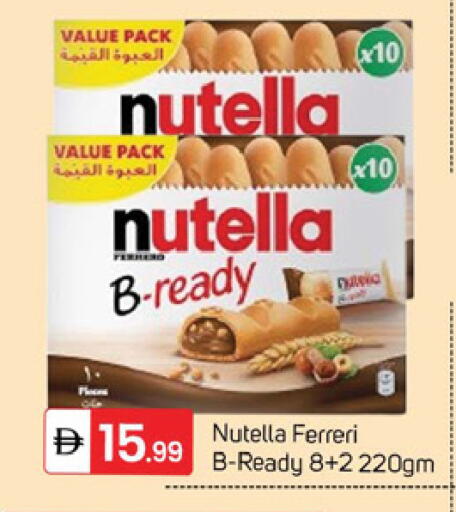available at TALAL MARKET in UAE - Dubai