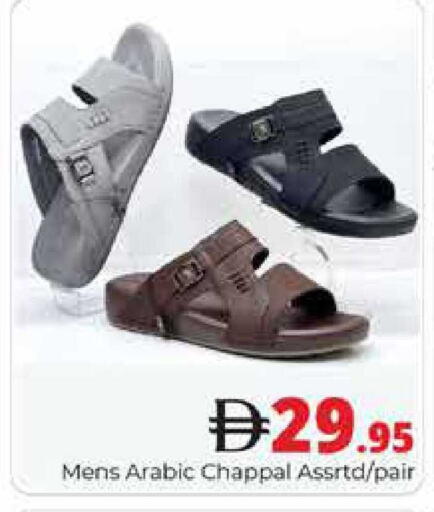 available at هايبر ماركت باسونز in الإمارات العربية المتحدة , الامارات - دبي