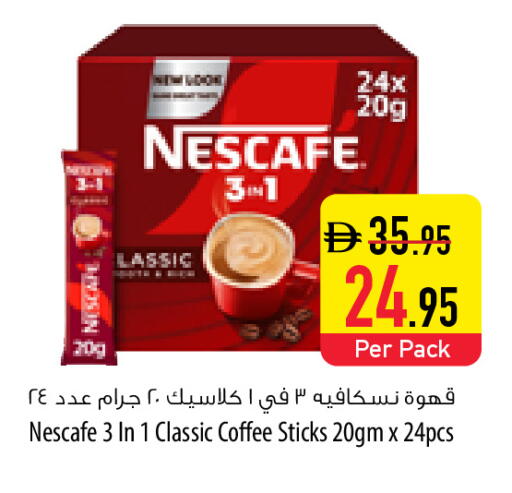 available at Safeer Market in UAE - Al Ain