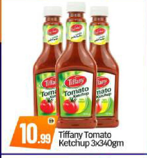 Tomato available at بيج مارت in الإمارات العربية المتحدة , الامارات - أبو ظبي