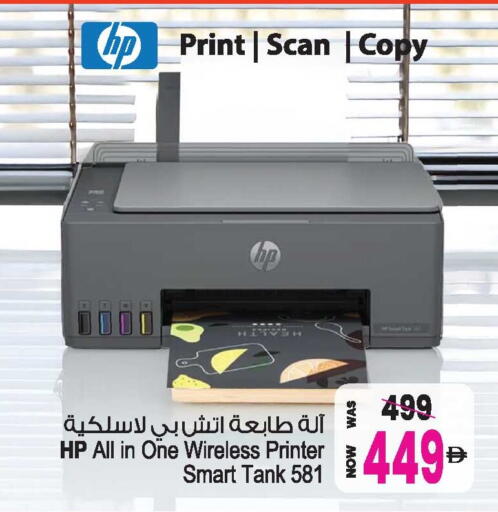 available at Ansar Gallery in UAE - Dubai