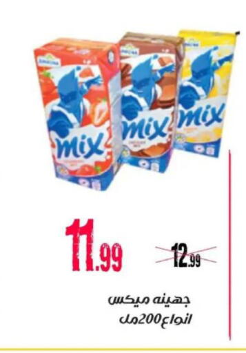 available at AlSultan Hypermarket in Egypt - Cairo