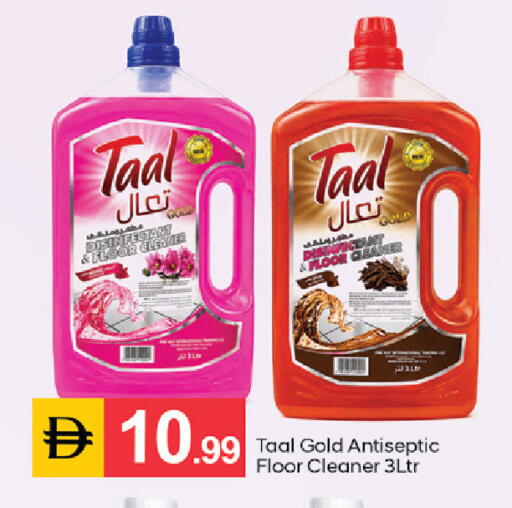 available at سوق طلال in الإمارات العربية المتحدة , الامارات - دبي