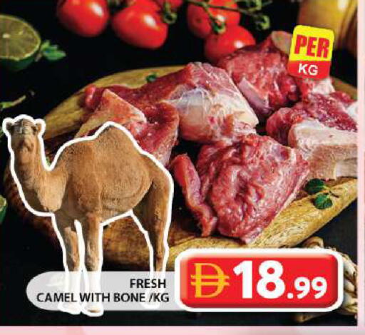 available at Grand Hyper Market in UAE - Sharjah / Ajman