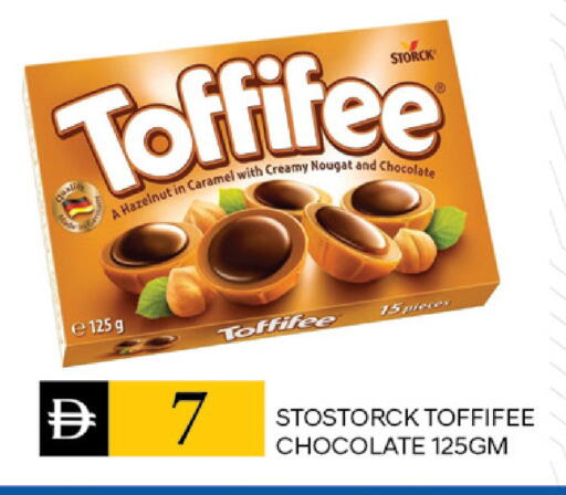 available at سوق طلال in الإمارات العربية المتحدة , الامارات - دبي
