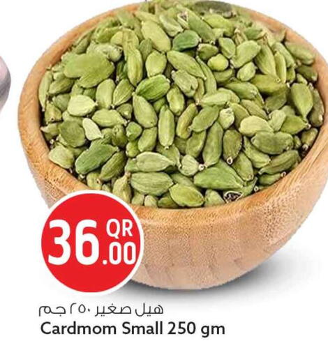 available at سفاري هايبر ماركت in قطر - الضعاين