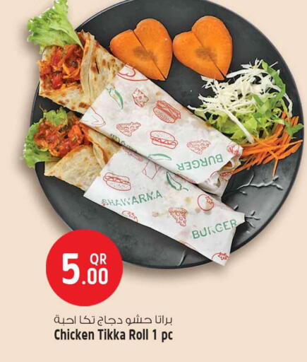 available at سفاري هايبر ماركت in قطر - الوكرة