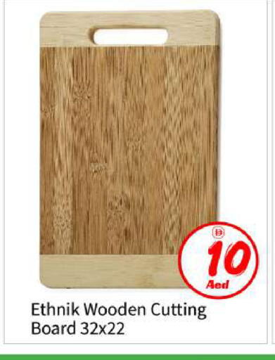 available at بيج مارت in الإمارات العربية المتحدة , الامارات - أبو ظبي