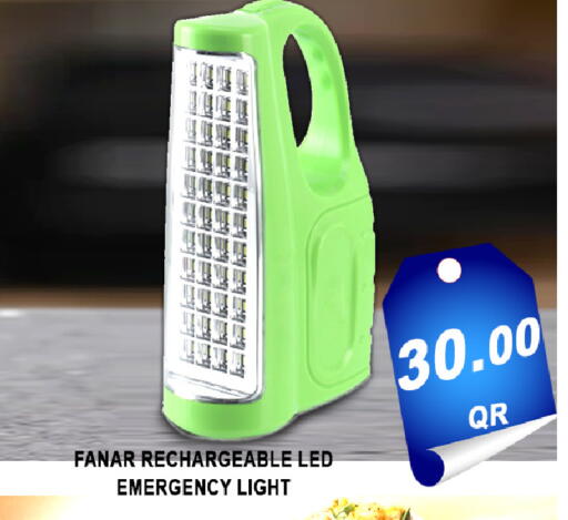 available at باشن هايبر ماركت in قطر - الخور