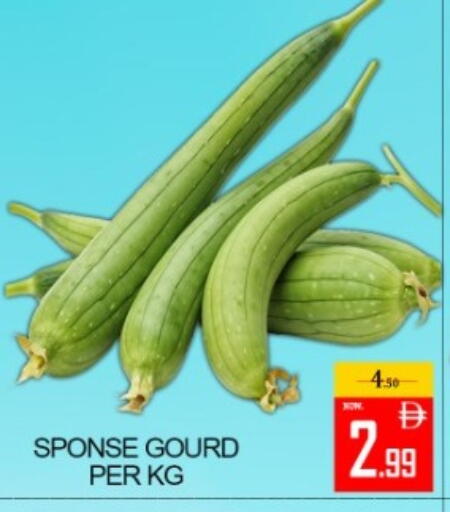 available at Green Gift Department Store in UAE - Dubai