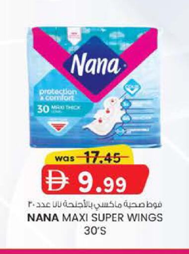 available at K.M Hypermarket in UAE - Al Ain