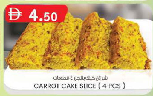 Carrot available at ك. الم. للتجارة in الإمارات العربية المتحدة , الامارات - دبي