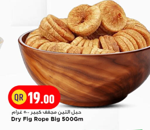 Fig available at Marza Hypermarket in Qatar - Al Rayyan