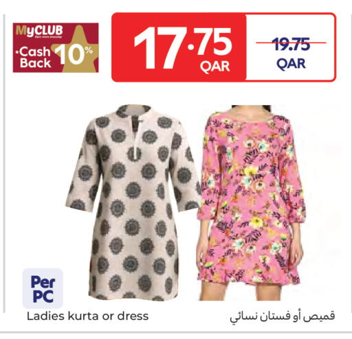 available at كارفور in قطر - الوكرة