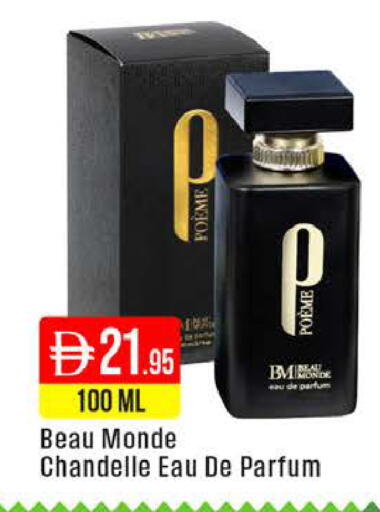 available at West Zone Supermarket in UAE - Dubai