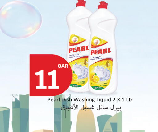 Lemon available at City Hypermarket in Qatar - Al Wakra