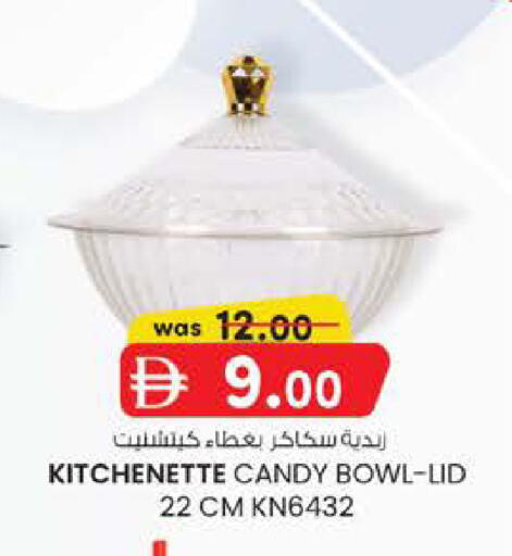 available at K.M Hypermarket in UAE - Al Ain
