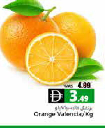 Orange available at هايبر ماركت باسونز in الإمارات العربية المتحدة , الامارات - ٱلْعَيْن‎