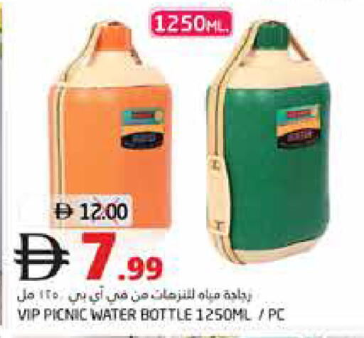 available at Pasons Hypermarket in UAE - Fujairah