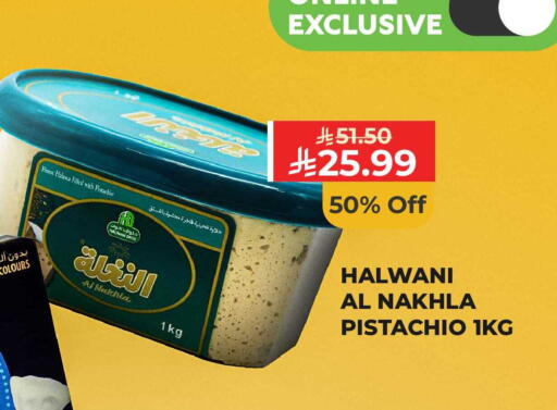 available at Carrefour in KSA, Saudi Arabia, Saudi - Al Khobar