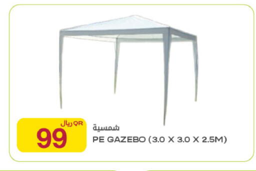 available at Al Meera in Qatar - Umm Salal