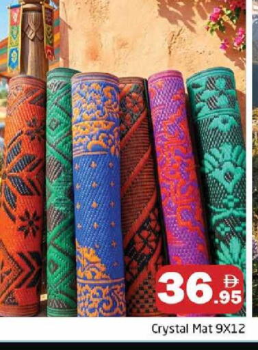 available at هايبر ماركت باسونز in الإمارات العربية المتحدة , الامارات - دبي