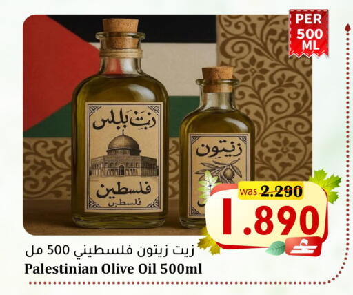 available at القوت هايبرماركت in عُمان - مسقط‎